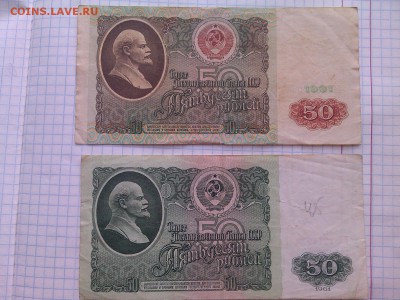 11 юбилейных рублей СССР ПРУФ - IMG_20150507_145426