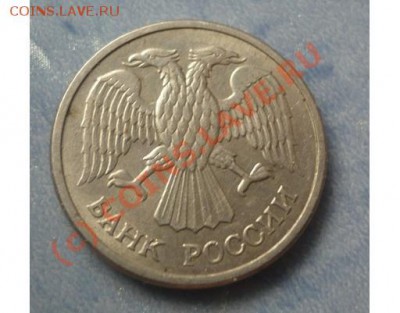 10рублей 1992г.Магнит!!! Окончание 05.07.10г.в22-00 по МСК - 10922.JPG