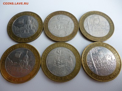 Гдов-м,Вологда-м,В.Устюг-м по 2шт. до 11.05 22-00 мск - P1030266.JPG