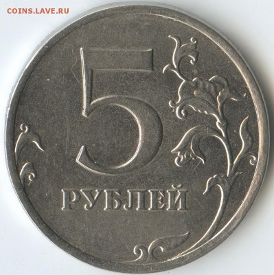 1 рубль 2009 сп немагнитный и другие вопросы от АлексейN - 2