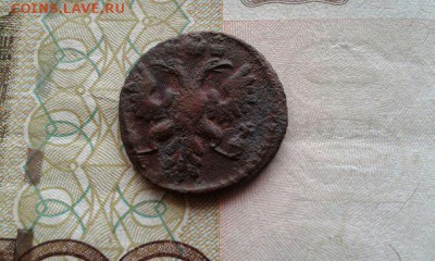 Полушка 1735 - полушка 05 зад
