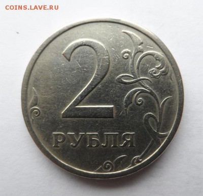 2 рубля 2003 года оценка - SAM_1525.JPG