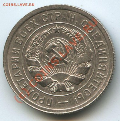 20коп.1931г.   до  4.07.10г.   20ч.00м. - File0522