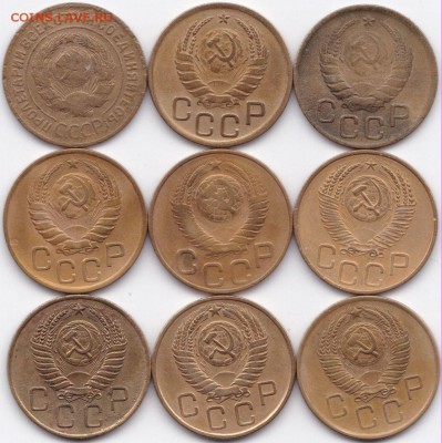 3 коп 1929-57гг. 9 шт. до 13.05.15. 22-30 Мск - 3 коп 1929-57гг. 9 шт. (2)