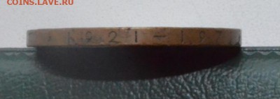 Оценка 50 жил БНМАУ 1921-1971 - DSC_3580.JPG