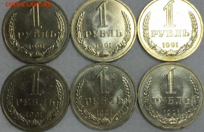 1 рубль 1991г "М". 10 штук. Мешковые. До 9.05.15. в 22:00 - post-12348-0-27632900-1429959963