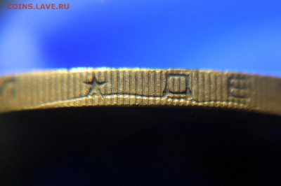 Червяк гурта - БИМ 2005 г. (3 монеты) - 10 руб 2005 м - 60 лет Победы - червяк гурта - 03