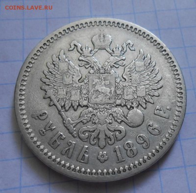 Рубль Николая II меняю на 10р. 70л. Победы - 020.JPG