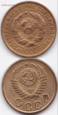 2 коп 1931 и 1956гг. до 13.05.15. 22-30 Мск - 2 коп 1931 и 1956гг. (2)
