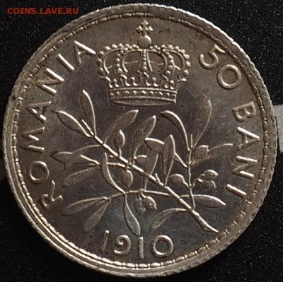 ОЦЕНКА ROMANIA 50 BANI 1910 ГОД - P5070031.JPG