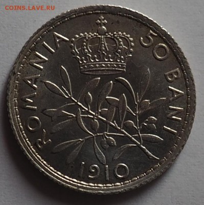 ОЦЕНКА ROMANIA 50 BANI 1910 ГОД - P5070028.JPG