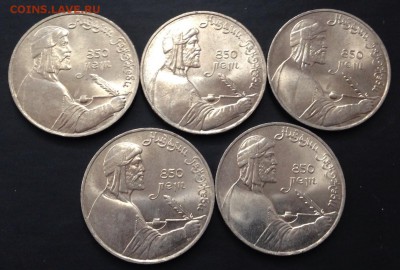 1 рубль Низами 1991. Фикс - image-29-01-15-03-00-6
