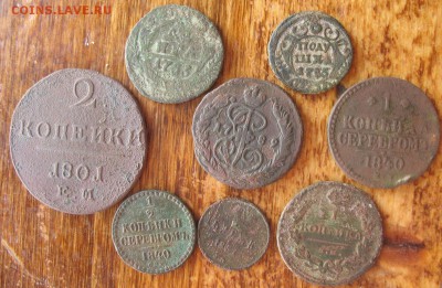 8 монет империи до 13.05.2015 22.00 - 8-1-1