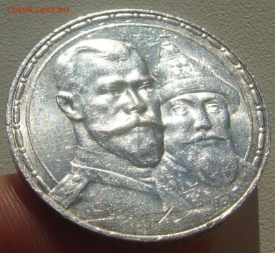 1 РУБЛЬ 1913 года 300 лет до 13.05-22.00.00 - P1290894.JPG