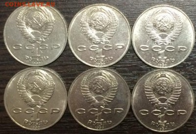 Янис Райнис 50 штук из одного мешка. До 9 мая в 22:00 + - р