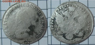 20 копеек 1789 года до 13.05.2015 22.00 мск - 4008