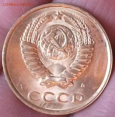 3 коп. 1991г. л - DSCF1633.JPG