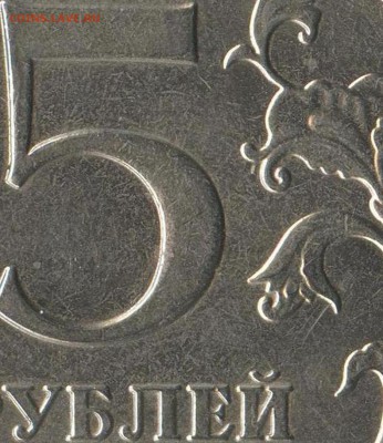 1 рубль 2009 сп немагнитный и другие вопросы от АлексейN - 11