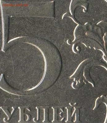 1 рубль 2009 сп немагнитный и другие вопросы от АлексейN - 22