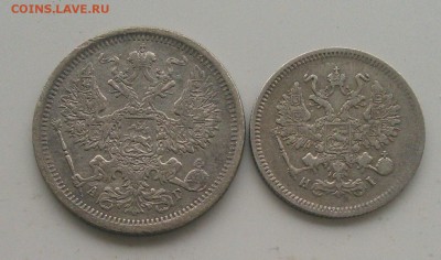 Серебро, 10 и 20 копеек - IMG_20150507_171934~2