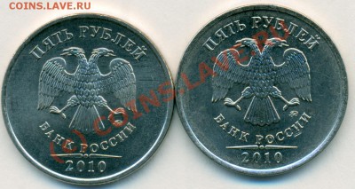 Монеты 2010 года (Открыть тему - модератору в ЛС) - сканирование0001