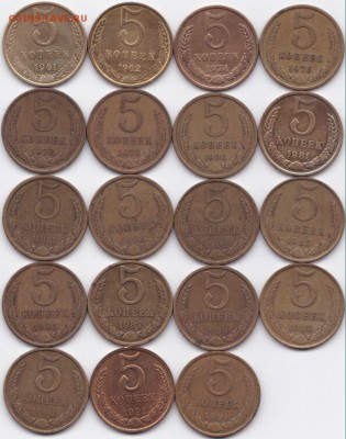 Погодовка 5 коп 1961-62 74 76 78-91(Л и М)до 13.05.15. 22-30 - Погодовка 5 коп 1961-62 74 76 78-91(Л и М)