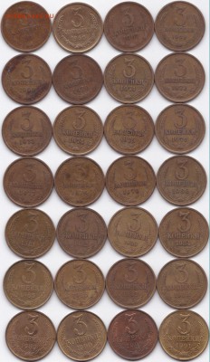 Погодовка 3 коп 1961 66-91(Л и М) до 13.05.15. 22-30 Мск - Погодовка 3 коп 1961 66-91(Л и М)