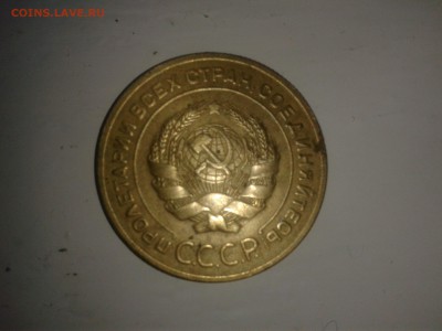 5 копеек 1928г - 20150507_164554