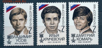 1991 Победа демократии  (полная серия) ** 12.05.15 22 00 - сканирование0010