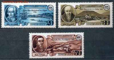 1991 Русская Америка (полная серия) ** 12.05.15 22 00 - сканирование0010