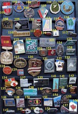 СОЛЯНКА-2- разные значки по фиксированной цене = 10 руб. шт. - 101-157.JPG