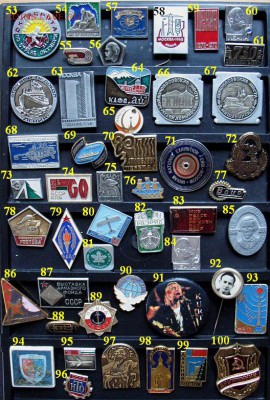 СОЛЯНКА-2- разные значки по фиксированной цене = 10 руб. шт. - 53-100.JPG