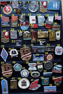 СОЛЯНКА-2- разные значки по фиксированной цене = 10 руб. шт. - 01-52.JPG