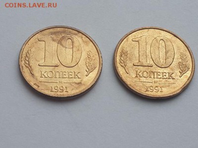 10 копеек 1991 М ГКЧП два вида раскола. Короткий. 09.05.2015 - 10 копеек 1991 М ГКЧП м.р. р.  (2)