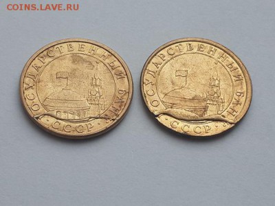 10 копеек 1991 М ГКЧП два вида раскола. Короткий. 09.05.2015 - 10 копеек 1991 М ГКЧП м.р. р.  (1)