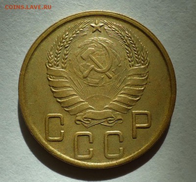 5 копеек 1945 - DSC05191.JPG