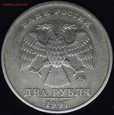редкий 1.3А2 на 2 руб 1997 ммд ? - _IGP7722.JPG