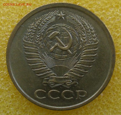 5 копеек 1961 год до 14 мая, до 22-00 - P5070017.JPG