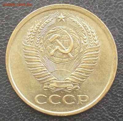 5 копеек 1961 год до 14 мая, до 22-00 - P5070016.JPG