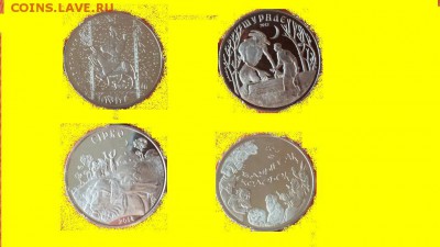 Монеты -весь Казахстан,СССР,Россия.Будет пополнятся. - 5325924540