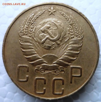 5 копеек 1937 год. Приятная. до 11.05.15. в 22,30ч. - P1120976.JPG
