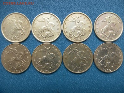 50коп 2002(сп) (м)4х4 - SAM_0065.JPG