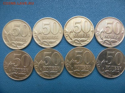 50коп 2002(сп) (м)4х4 - SAM_0066.JPG