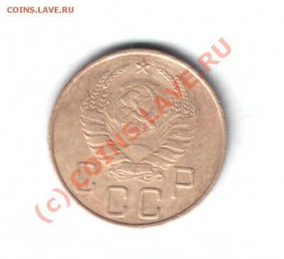 5 коп 1937 г. Оценка. - 5к37г2