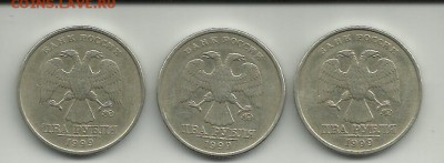 Лот  из 3 монет  2р 1999ММД - 2р 1999ММД 1