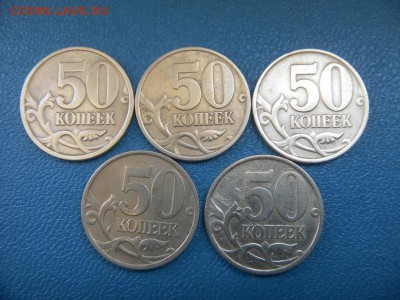 50коп 2002 сп - SAM_0016.JPG