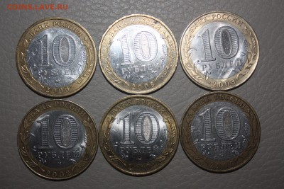 10 руб. БИМ без повтора 10 шт.__________11.05  22.10 - IMG_0237.JPG