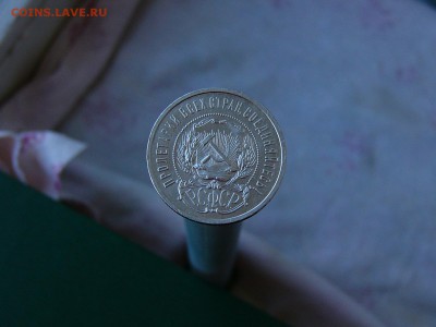 50 копеек 1922 АГ - P1160538.JPG