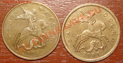 50 коп. 2007 ммд - 750