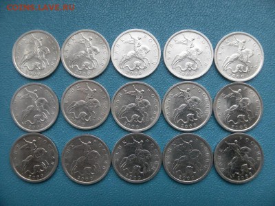 5 коп 2000сп - SAM_0056.JPG